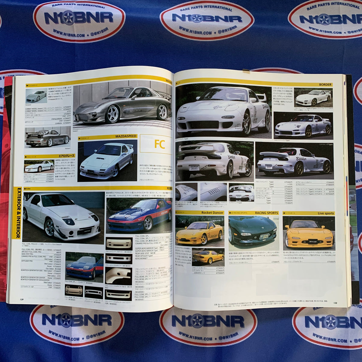 Hyper Rev RX7 FD/FC Catalog Vol 72. – N1BNR