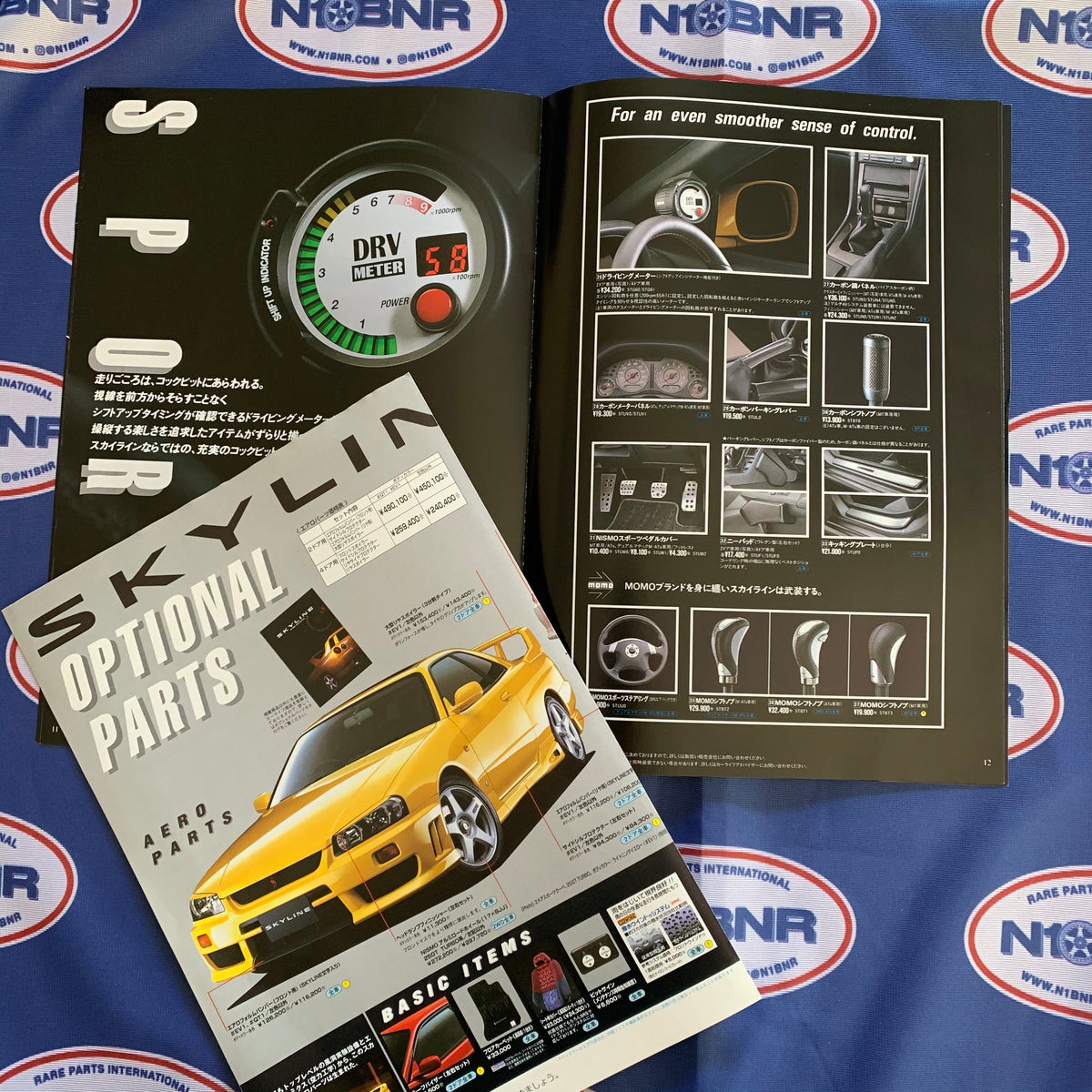 R34 Skyline Optional Parts Catalog N1BNR