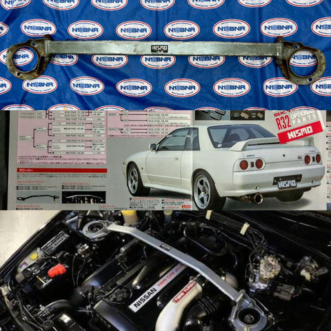 R32 Old Logo Nismo Strut Bar