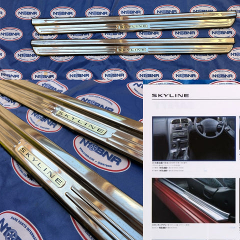 R33 Skyline Optional Kick Plate / Door sills