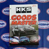 HKS Goods Master 2008 Parts Catalog
