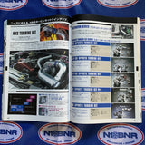 HKS Goods Master 2008 Parts Catalog