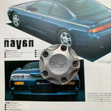 Navan Optional Silvia Oil Cap
